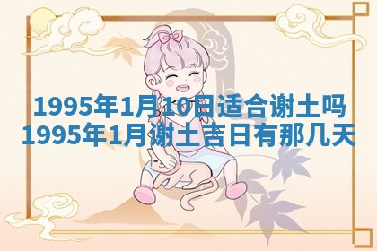 吴姓男宝宝名字精选：2026年03月07日生辰八字起名技巧