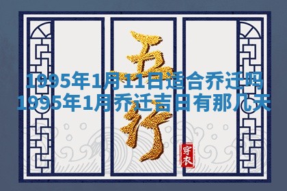 吴姓男宝宝名字精选：2026年03月07日生辰八字起名技巧