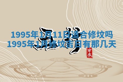 吴姓男宝宝名字精选：2026年03月07日生辰八字起名技巧