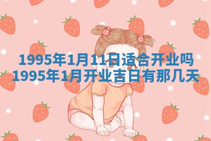 吴姓男宝宝名字精选：2026年03月07日生辰八字起名技巧