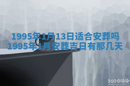 吴姓男宝宝名字精选：2026年03月07日生辰八字起名技巧