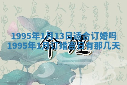 吴姓男宝宝名字精选：2026年03月07日生辰八字起名技巧