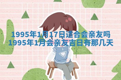 吴姓男宝宝名字精选：2026年03月07日生辰八字起名技巧