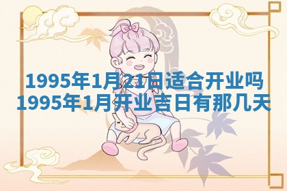 吴姓男宝宝名字精选：2026年03月07日生辰八字起名技巧