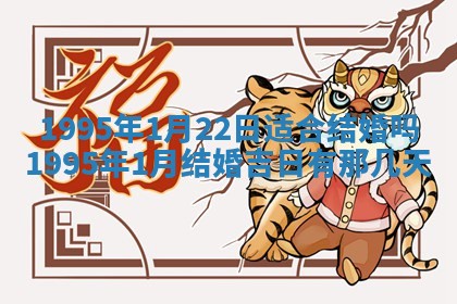 八字五行与武姓：2026年03月02日出生男宝宝的理想名字分析