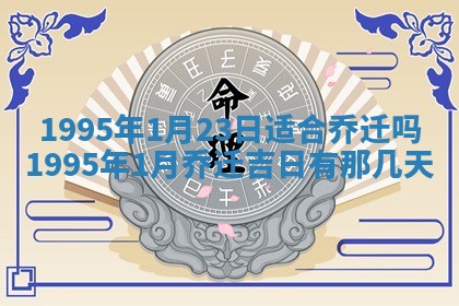 吴姓男宝宝名字精选：2026年03月07日生辰八字起名技巧