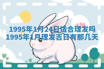 吴姓男宝宝名字精选：2026年03月07日生辰八字起名技巧