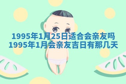 吴姓男宝宝名字精选：2026年03月07日生辰八字起名技巧