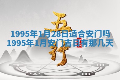 吴姓男宝宝名字精选：2026年03月07日生辰八字起名技巧