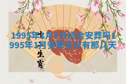 吴姓男宝宝名字精选：2026年03月07日生辰八字起名技巧