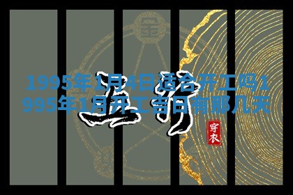 吴姓男宝宝名字精选：2026年03月07日生辰八字起名技巧