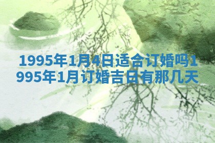 吴姓男宝宝名字精选：2026年03月07日生辰八字起名技巧
