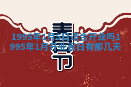 吴姓男宝宝名字精选：2026年03月07日生辰八字起名技巧