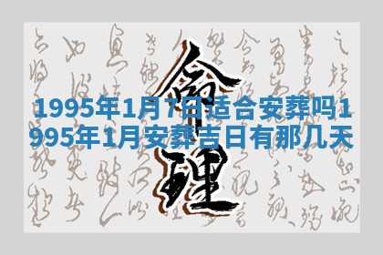 吴姓男宝宝名字精选：2026年03月07日生辰八字起名技巧