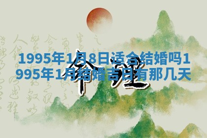 吴姓男宝宝名字精选：2026年03月07日生辰八字起名技巧