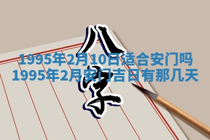 八字五行与武姓：2026年03月02日出生男宝宝的理想名字分析