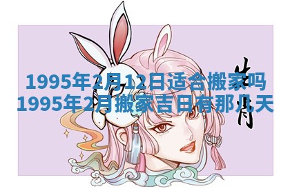八字五行与武姓：2026年03月02日出生男宝宝的理想名字分析