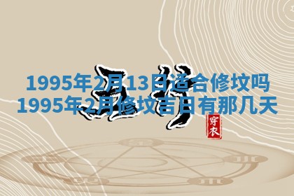 八字五行与武姓：2026年03月02日出生男宝宝的理想名字分析