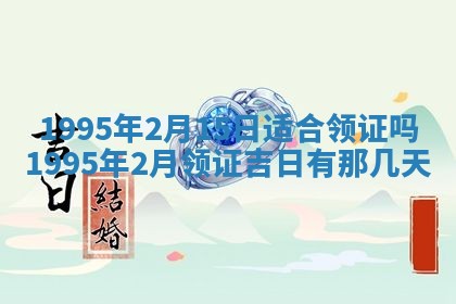 2025年12月11日打麻将朝向查询