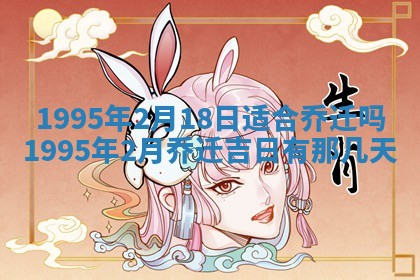 2025年12月11日打麻将朝向查询
