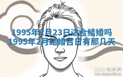 八字五行与武姓：2026年03月02日出生男宝宝的理想名字分析