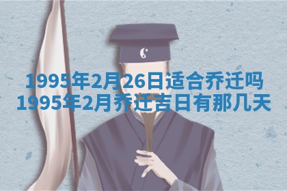 2025年12月11日打麻将朝向查询