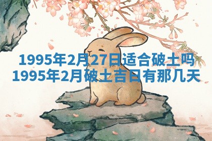2025年12月13日打麻将财神吉位查询