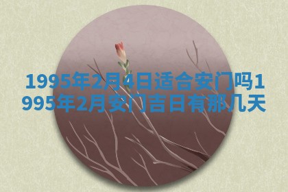吴姓男宝宝名字精选：2026年03月07日生辰八字起名技巧