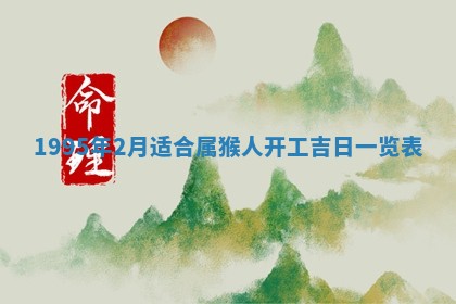 2025年12月12日打牌财神方位