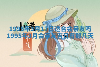 八字五行与武姓：2026年03月02日出生男宝宝的理想名字分析