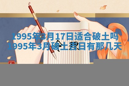八字五行与武姓：2026年03月02日出生男宝宝的理想名字分析