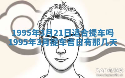 吴姓男宝宝名字精选：2026年03月07日生辰八字起名技巧