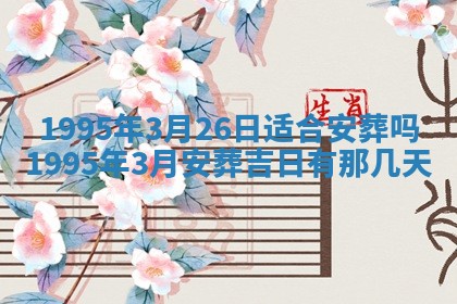 2025年12月11日打麻将朝向查询
