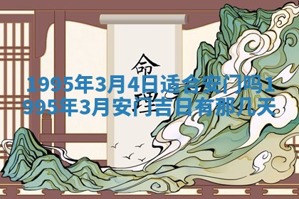 2025年12月13日打麻将财神吉位查询