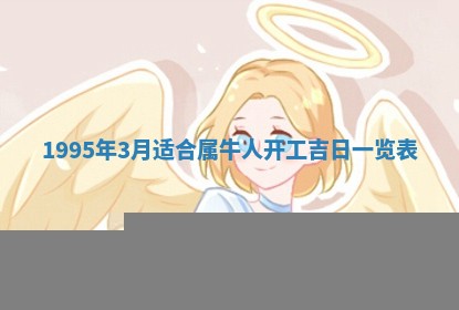 2025年12月12日打牌财神方位