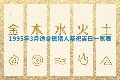 赵姓男宝宝起名大全：2026年01月19日生辰八字喜用神分析