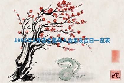 赵姓男宝宝起名大全：2026年01月19日生辰八字喜用神分析