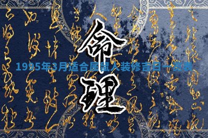 赵姓男宝宝起名大全：2026年01月19日生辰八字喜用神分析
