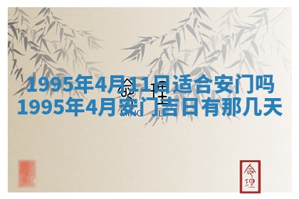 2025年12月11日打麻将朝向查询