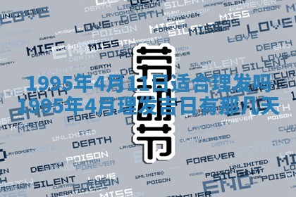 八字五行与武姓：2026年03月02日出生男宝宝的理想名字分析