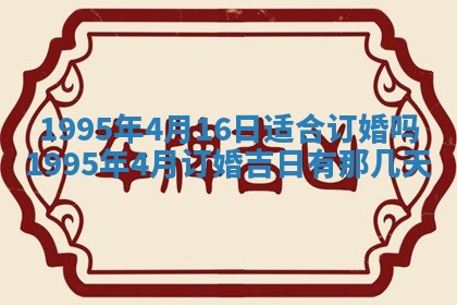 八字五行与武姓：2026年03月02日出生男宝宝的理想名字分析