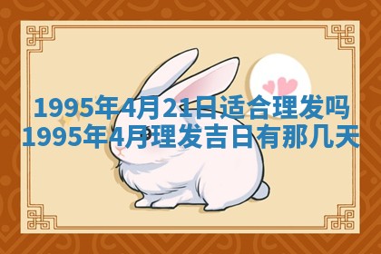 2026年3月结婚好日子