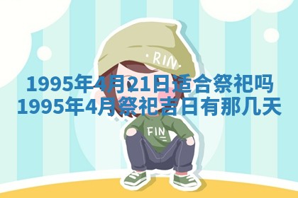 八字五行与武姓：2026年03月02日出生男宝宝的理想名字分析