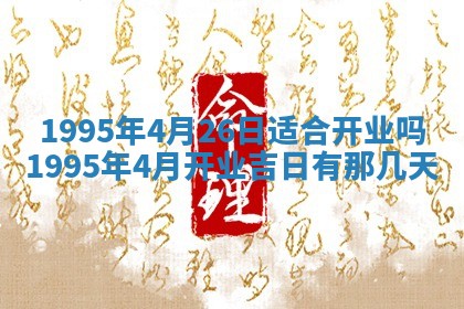 2025年12月13日打麻将财神吉位查询