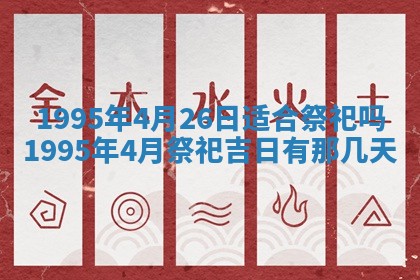 八字五行与武姓：2026年03月02日出生男宝宝的理想名字分析