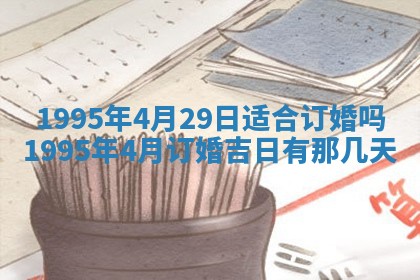 八字五行与武姓：2026年03月02日出生男宝宝的理想名字分析