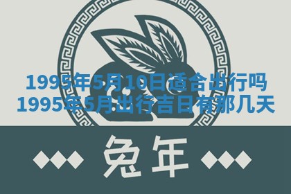 2025年12月11日打麻将朝向查询