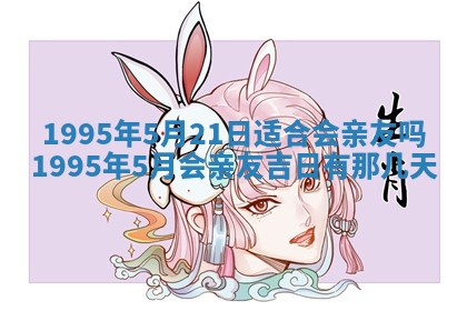 吴姓男宝宝名字精选：2026年03月07日生辰八字起名技巧