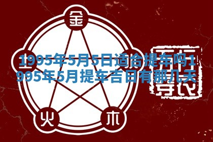 2025年12月11日打麻将朝向查询