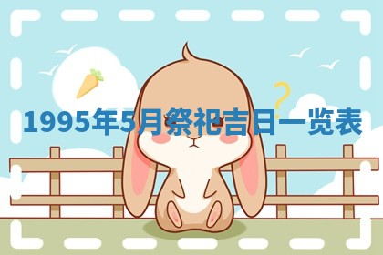 2026年3月份订婚吉日丨哪些日子适合订婚